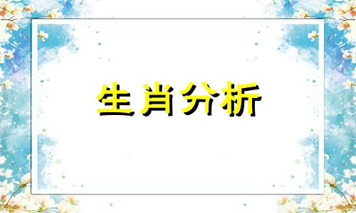 2018年34岁是几几年出生的