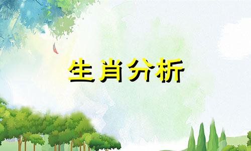 属虎几月出生的宝宝最好 属虎几月份出生的宝宝最好