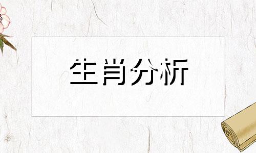 2024年属鸡人的全年每月运势