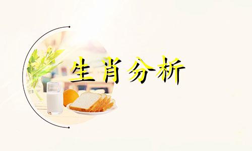 2018年76岁是哪年出生的 2017年76岁属什么生肖