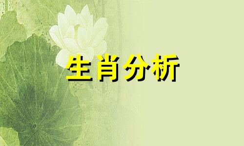 2024年生肖牛运势运程李吉老师