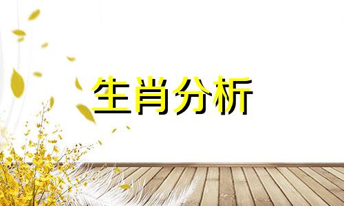 虎年宝宝几月出生好,虎年几月生宝宝好