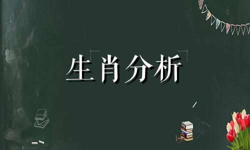 属鼠人2023年4月运势运程