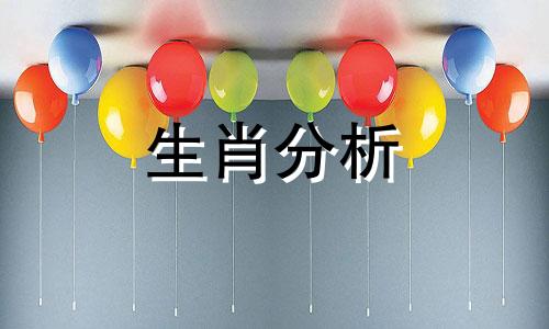 2024甲辰年对哪些日柱好 2024甲辰年对哪些人好猪