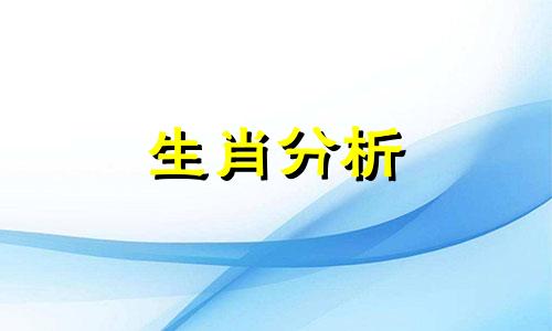 属牛2023年7月份运势如何