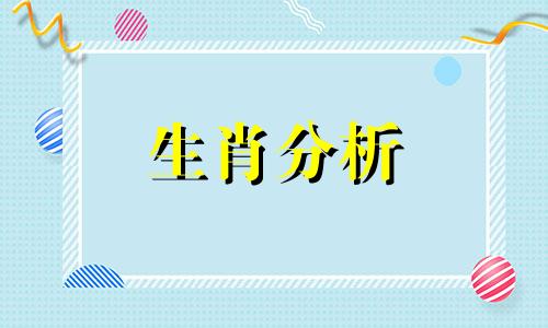 属龙人2023年4月运势详解