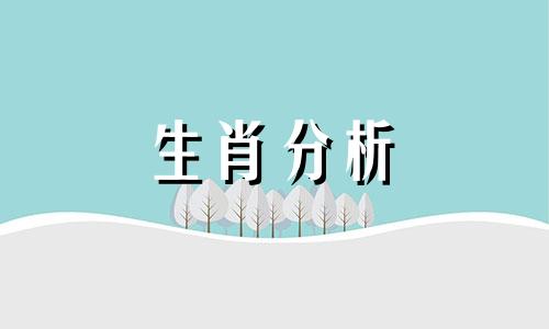 属兔2023年运势及运程详解每月学搭配网