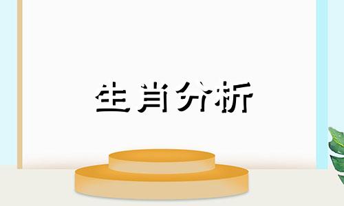 2023年属龙的运势及运程每月运程