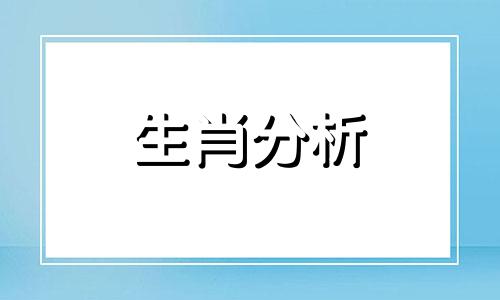 76年属龙女在2023年运势分析如何