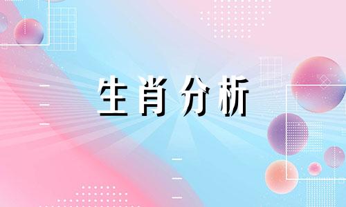 2023年属猴的运气如何呢 2023年属猴人的全年运势