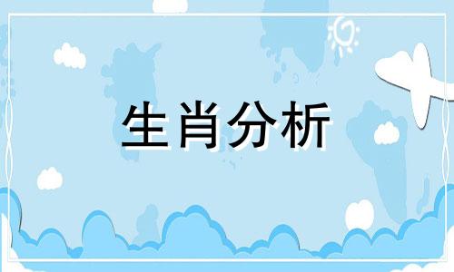 85年属牛37岁2023运势分析 感情和睦 工作顺利