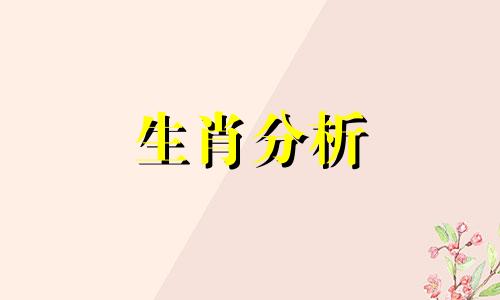 属兔人2023年2月运势及运程详解