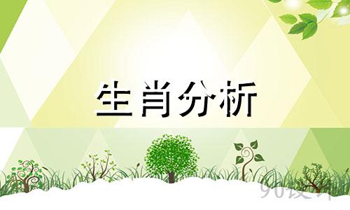 2022年8月29日十二生肖今日运势查询