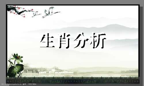 十二生肖2021年10月23日运势