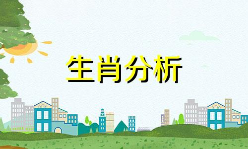 2022年流年走8的整年运势