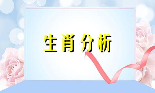 96年鼠今年下半年的运势2022年怎么样