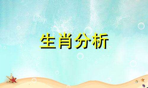 属虎2022年8月运势分析及运程