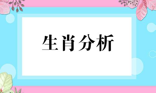 属牛2023年运势怎么样呢 属牛人2023年全年运势详解