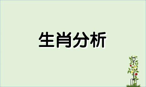 属羊2022年6月运势及运程解析女