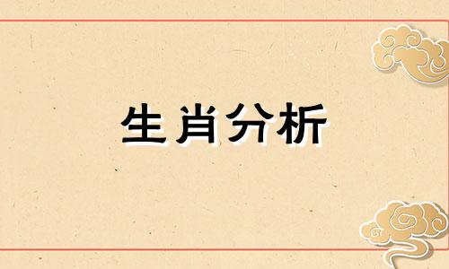 1996年属鼠人2023年运势女性的考试运怎么样