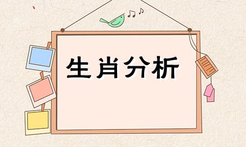 属羊2022年7月运势及运程详解