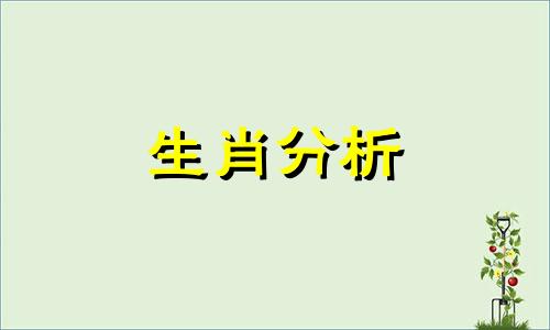 1986属虎人2022年下半年运势及运程