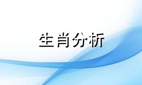 生肖虎2023年财运方位查询吉凶