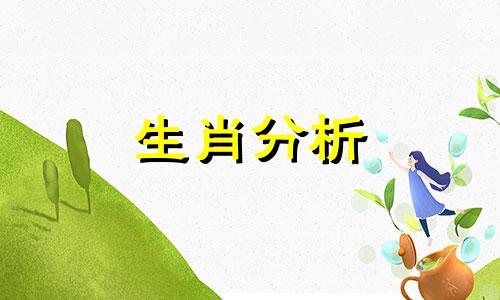 十二生肖下周一周运势3月13日起