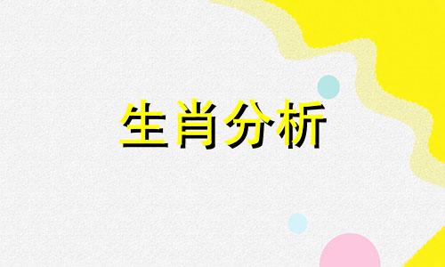 属兔明年2022运势如何呢 属兔明年的运势怎么样2022