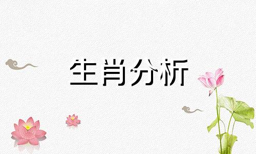 属兔2022年8月运势及运程详解