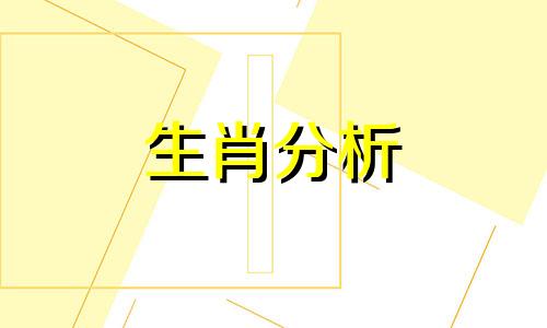 2023年生肖狗财运如何呢 2023年属狗的财运怎么样