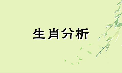 属牛人2022年4月整体运势如何