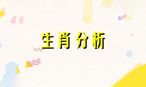 属羊的2022年运势和财运怎么样女