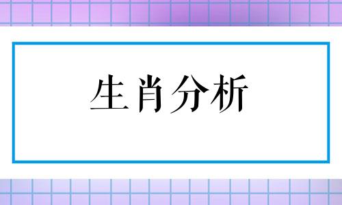 08年属鼠2022年运势及运程