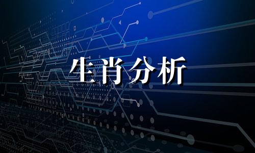 12生肖一周运势预报(7.5-7.11)