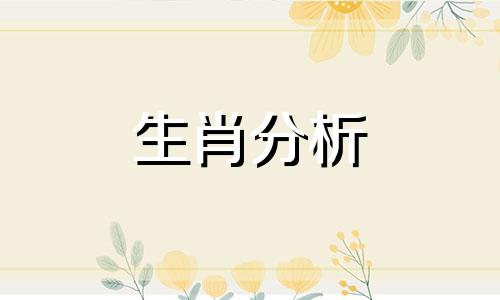 94年属狗男2022姻缘如何 94年狗男在2022年姻缘