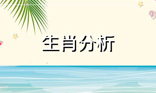 虎年运势2022年运势12生肖运势