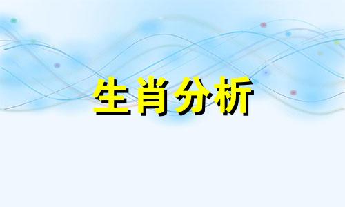 2022年属鼠女4月事业运势如何