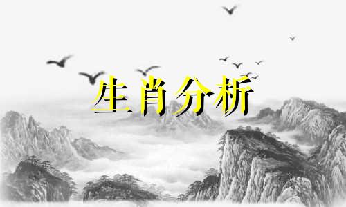 虎年运程2022生肖年运程 虎年运势2021年运势12生肖运势