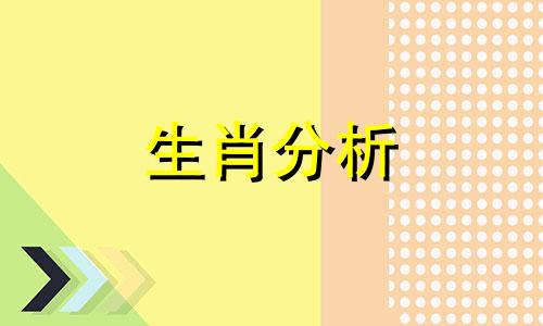 1990年属马的2022年运势如何