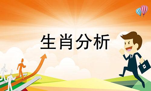 96属鼠2022年运势及运程 96属鼠2021运势