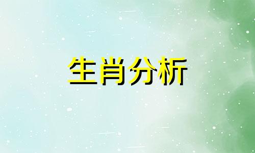 2022年90年属马男全年运程