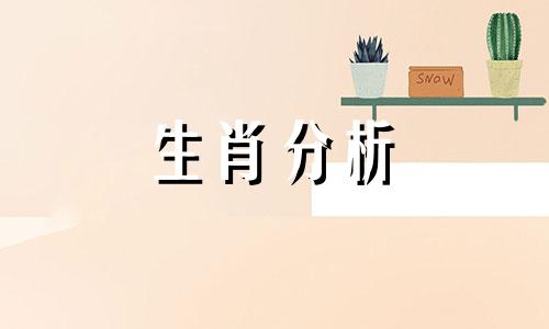 2022生肖蛇运势大全每月运程