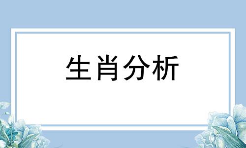 属兔人2022年5月运势运程详解