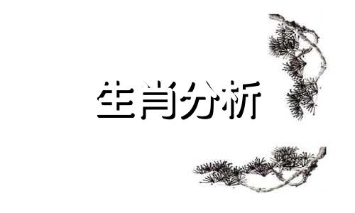 属羊人2022年4月整体运势如何