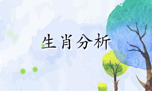 属羊人2022年3月份运势及运程详解