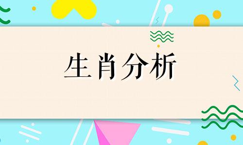 80年属猴男2022年运势每月运势爱秀美