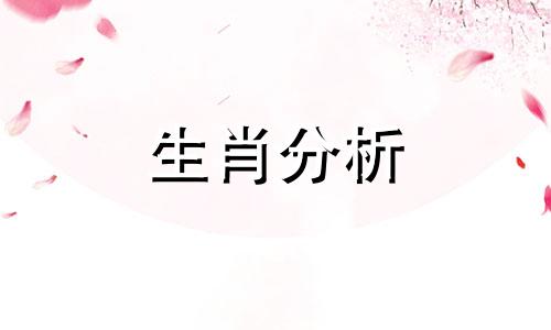 属狗人2022年3月份运势及运程详解