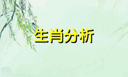 属龙人2022年3月份运势及运程详解