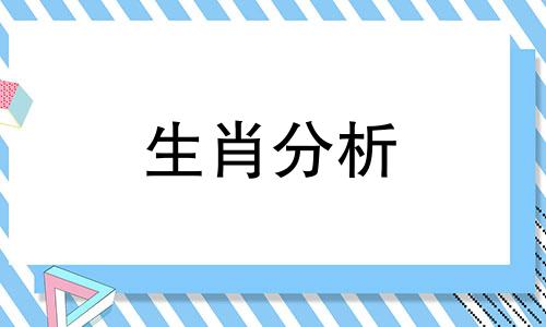 2022虎年属鼠人的全年运势如何